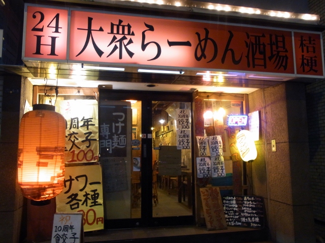 f:id:yoppawriterchang:20160207161236j:plain