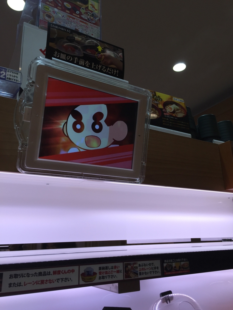 f:id:yoppawriterchang:20160207235619j:plain