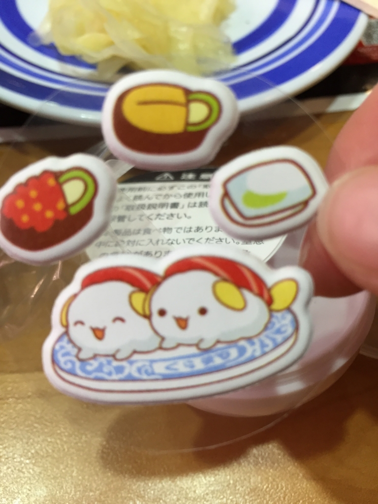 f:id:yoppawriterchang:20160207235828j:plain