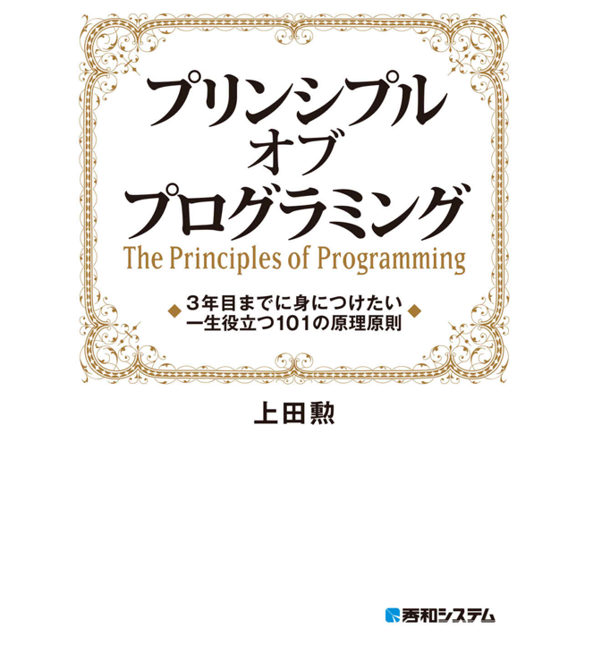 f:id:yoppi-y:20190427171220p:plain f:id:yoppi-y:20190427171220p:plain