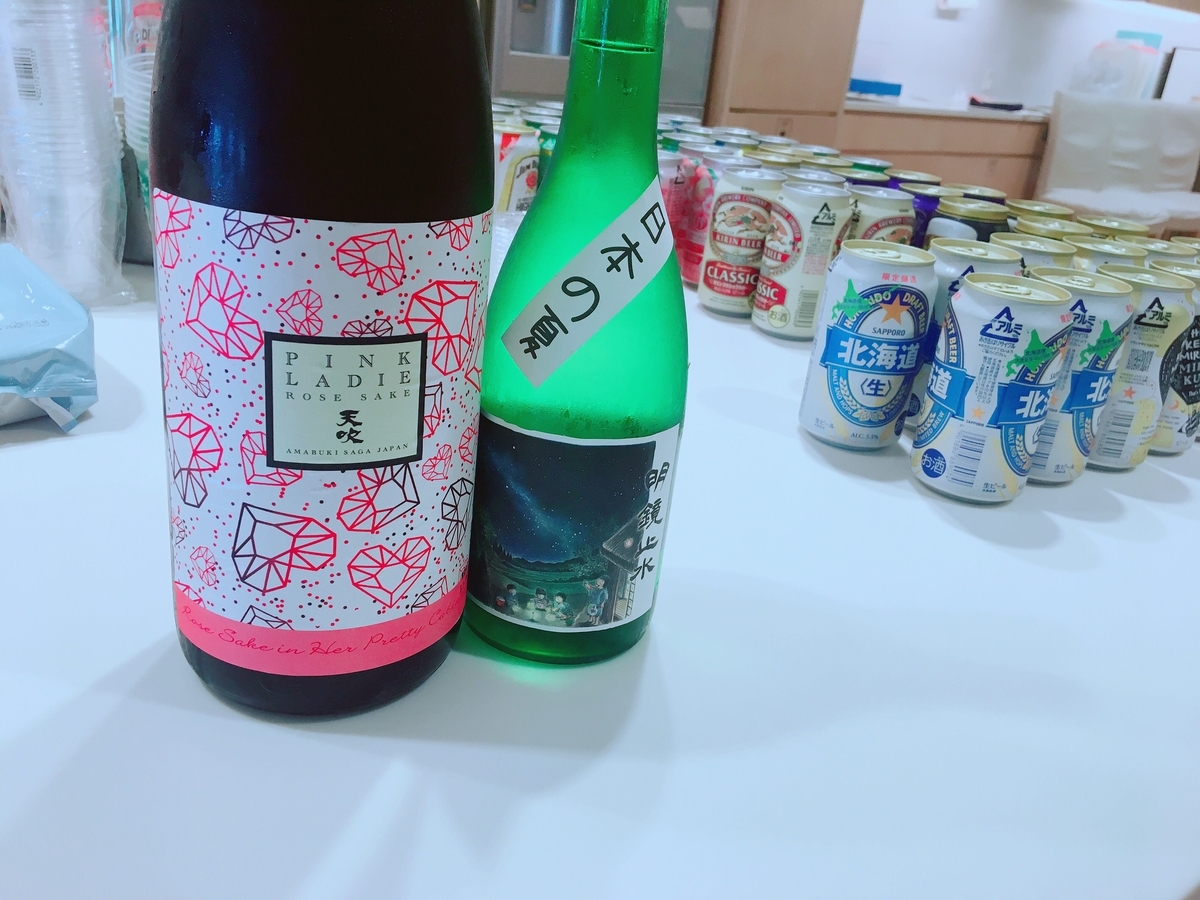 f:id:yoppi-y:20190831132217j:plain f:id:yoppi-y:20190831132217j:plain