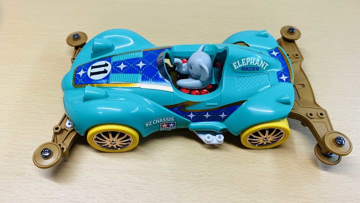 ミニ四駆ぞうさん　完成車 ミニ四駆ぞうさんを購入しました - ヨッピーノブログ