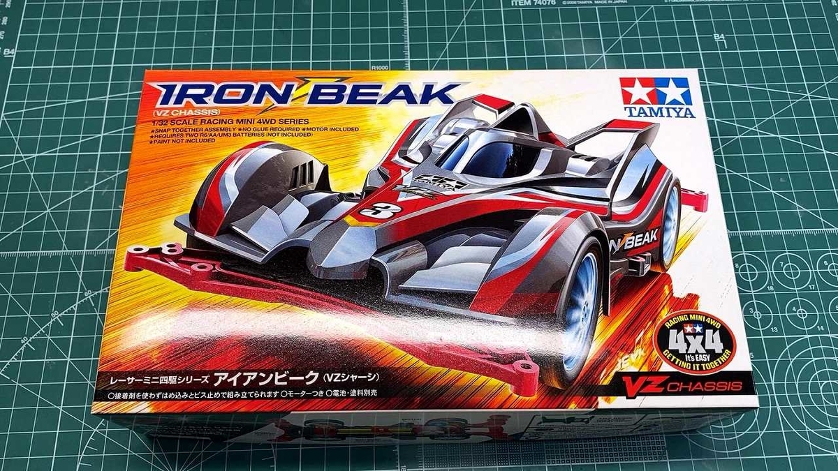 アイアンビークを購入しました - ヨッピーノブログ アイアンビークを購入しました - ヨッピーノブログ