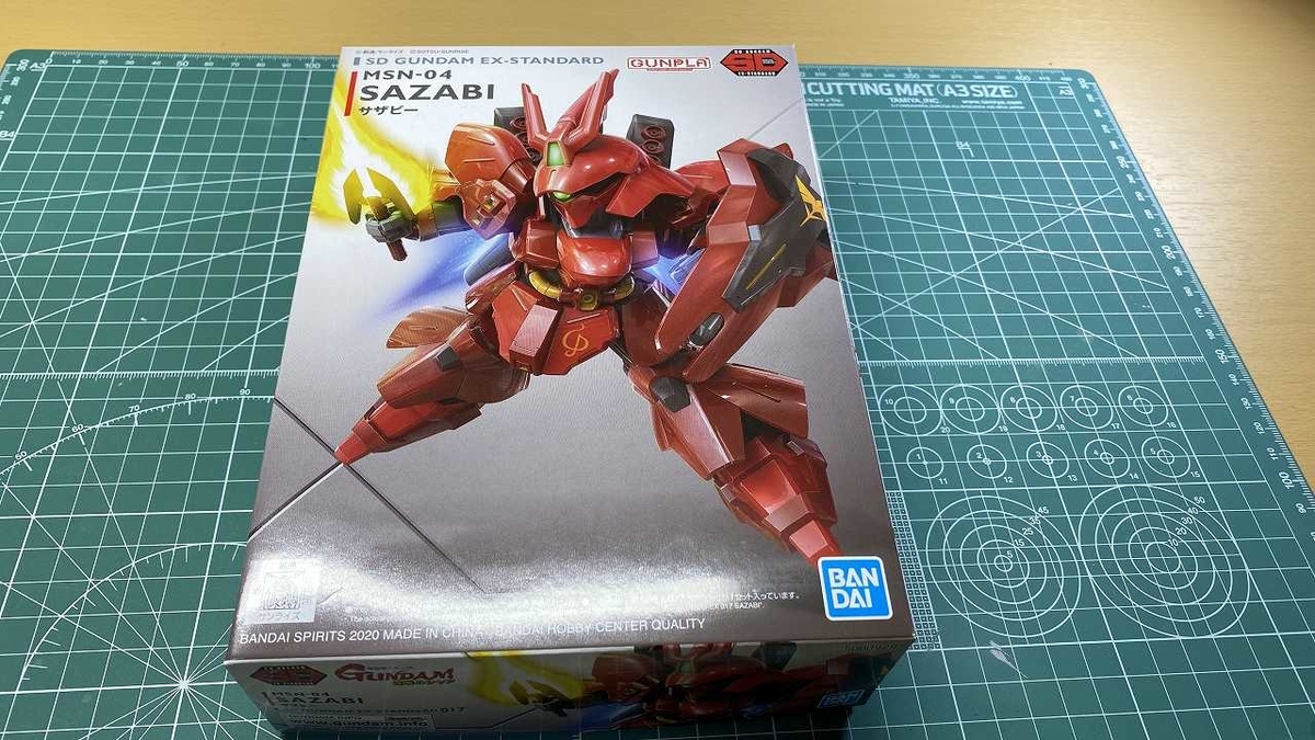 SDガンプラ】サザビーをキャンディ塗装で仕上げる - ヨッピーノブログ
