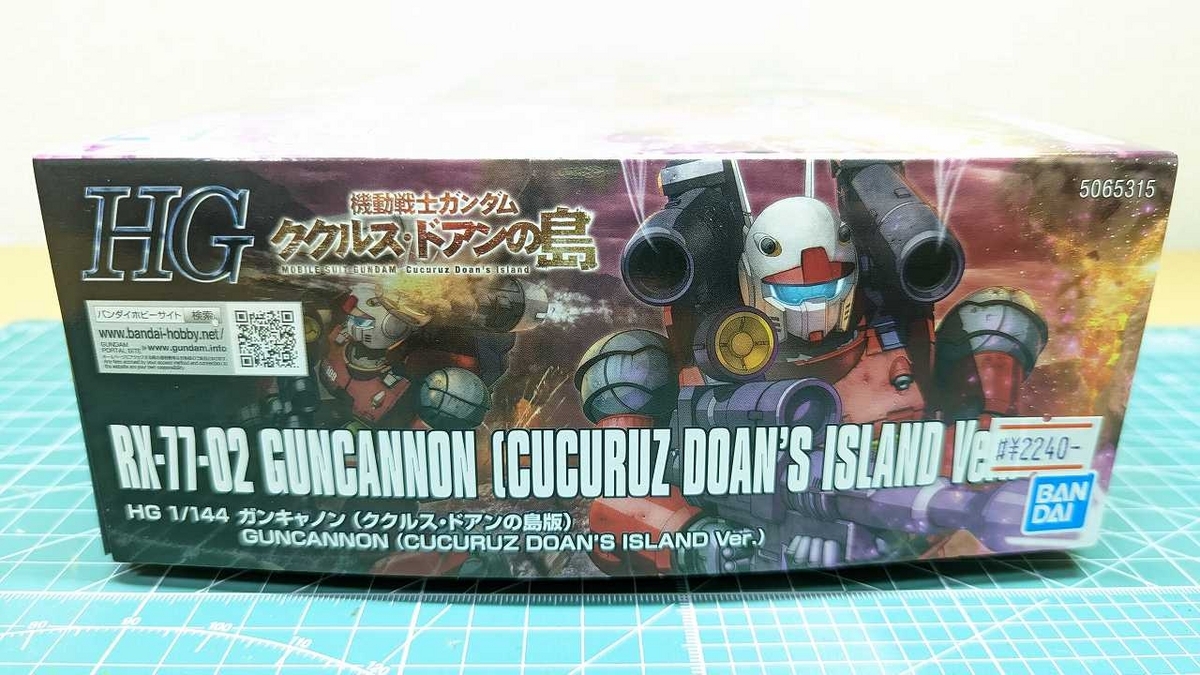 HG 1/144 ガンキャノン(ククルス・ドアンの島版) 機動戦士ガンダム ククルス・ドアンの島 プラモデル(5065315) バンダイスピリッツ HG 1&frasl;144 ガンキャノン(ククルス・ドアンの島版) 機動戦士ガンダム