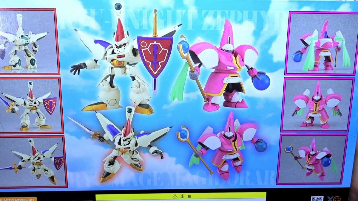 リューナイト】復活したリューナイト・ゼファーとリューメイジ
