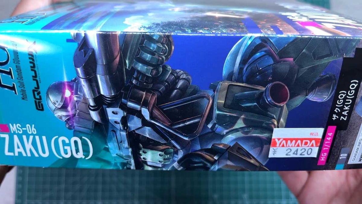 サク様へのまとめ買い HGザク（GQ）を買ったのでレビュー - ヨッピーノブログ