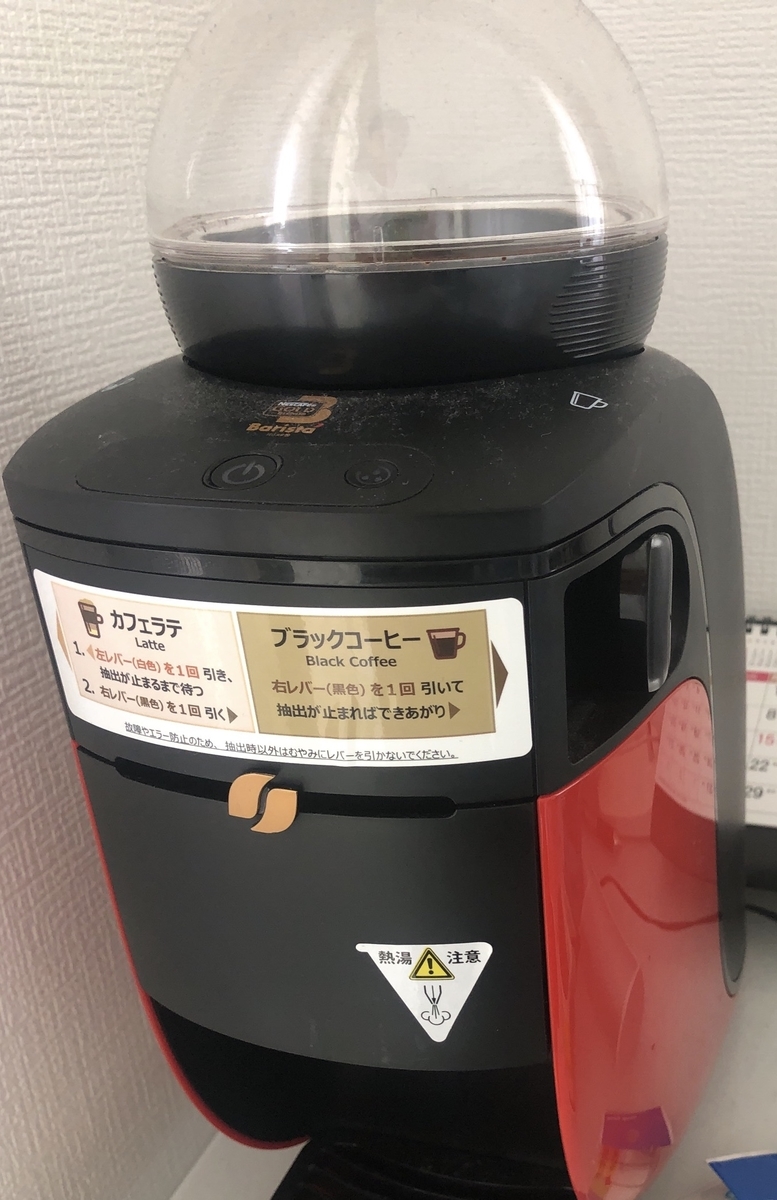 f:id:yoppy-ichinichi:20190706105212j:plain f:id:yoppy-ichinichi:20190706105212j:plain