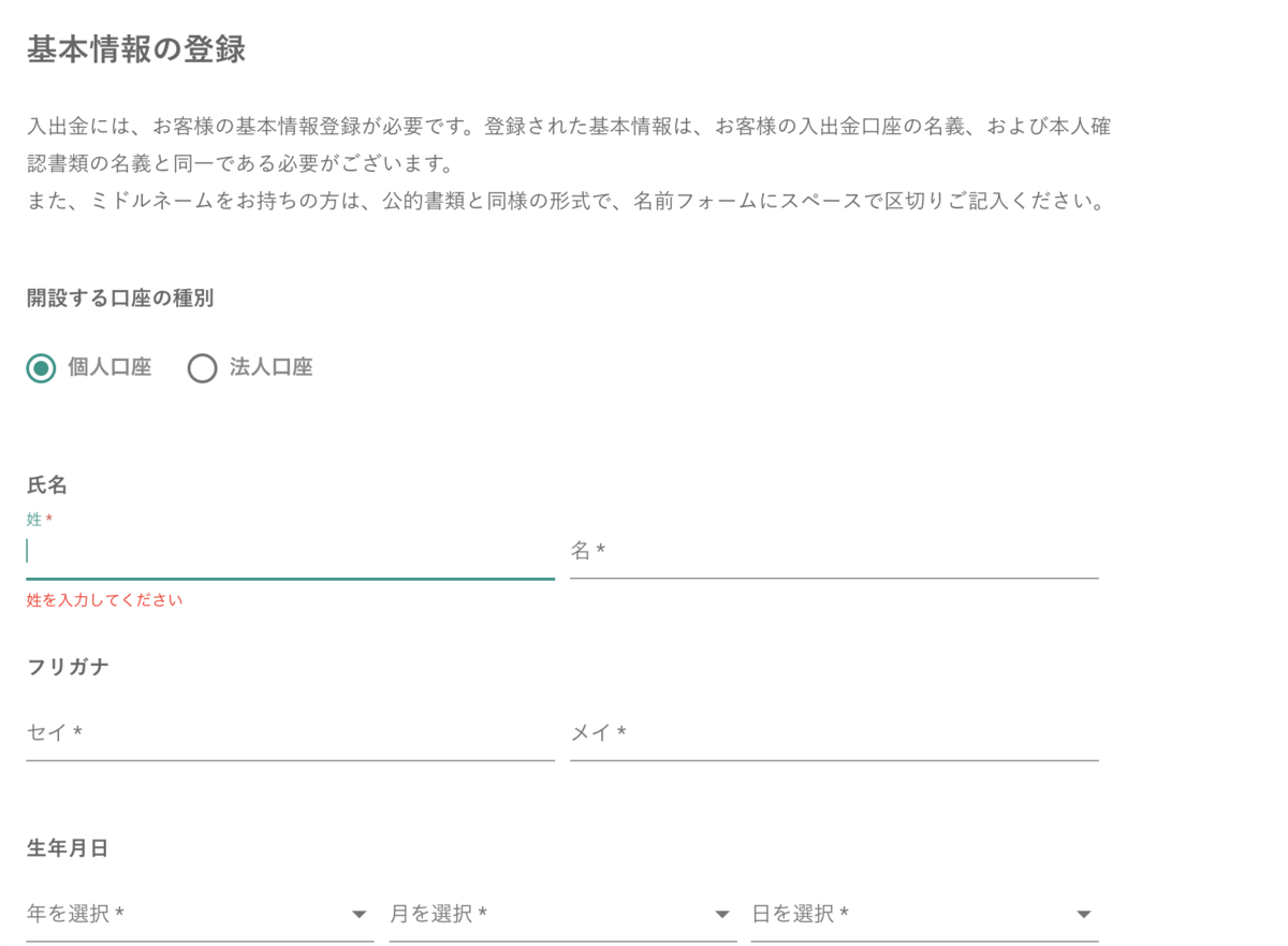 f:id:yoppy-ichinichi:20190714122453p:plain