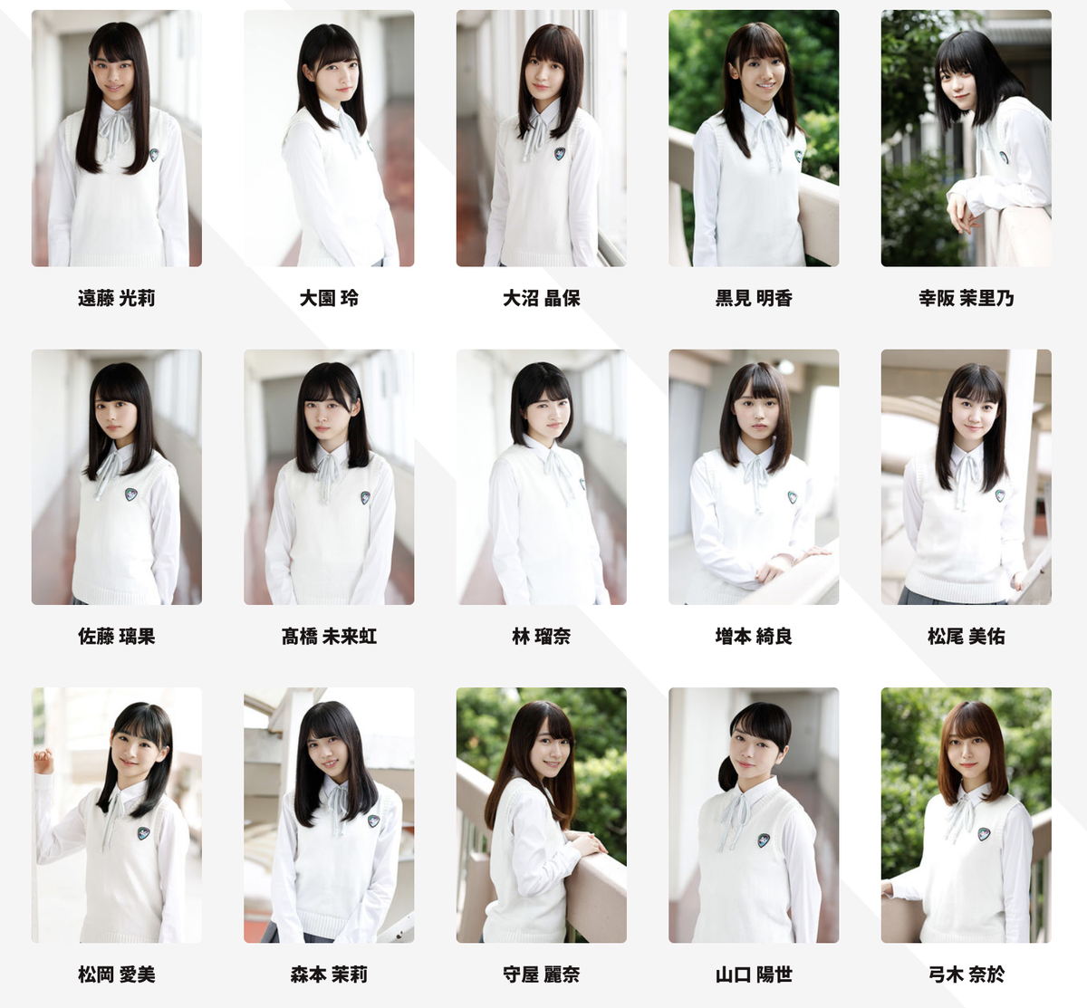 乃木坂46 欅坂46 日向坂46 坂道研修生とは よっぴーのお得でヲタクな情報 Jp