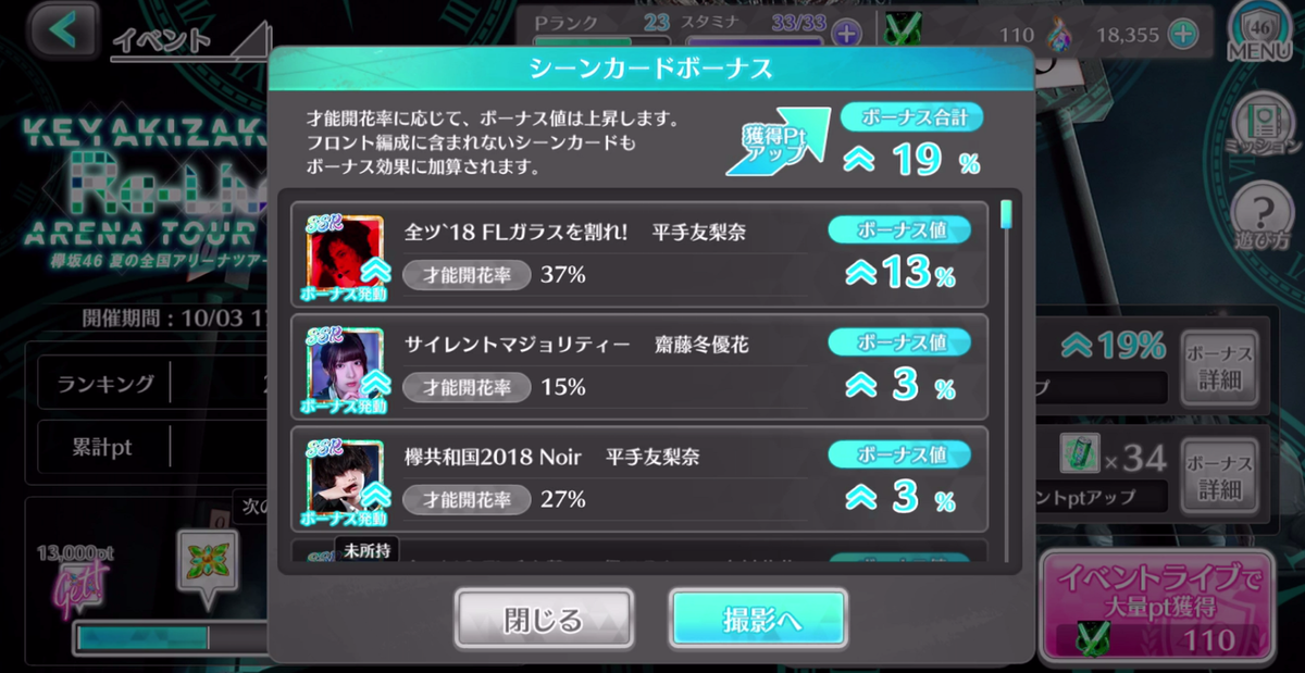 f:id:yoppy-ichinichi:20191004104959p:plain f:id:yoppy-ichinichi:20191004104959p:plain