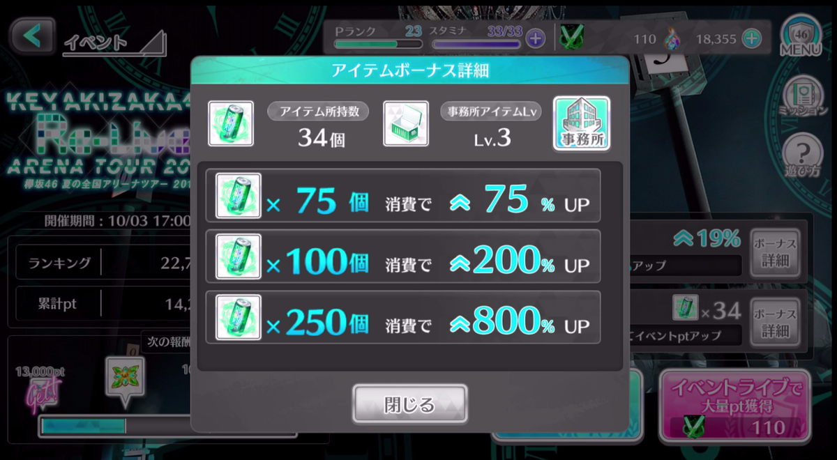 f:id:yoppy-ichinichi:20191004105022p:plain f:id:yoppy-ichinichi:20191004105022p:plain