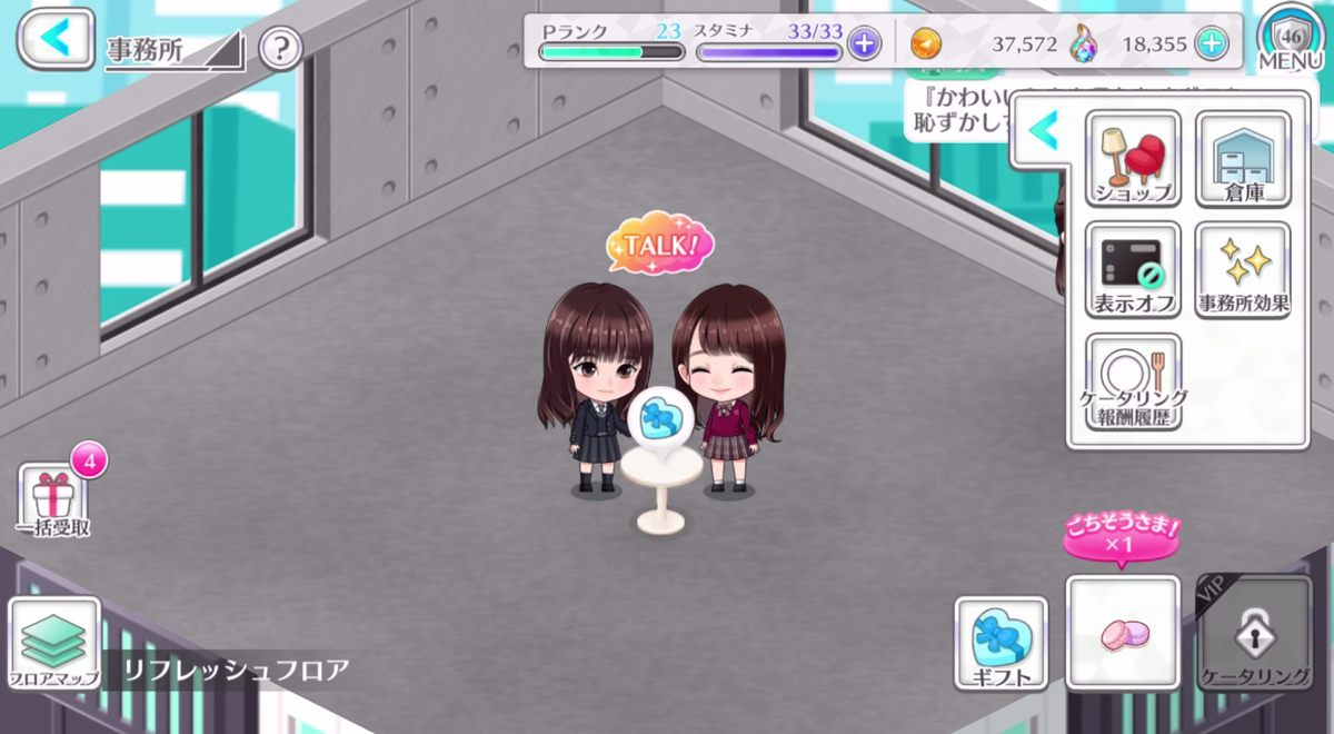 f:id:yoppy-ichinichi:20191004110255p:plain f:id:yoppy-ichinichi:20191004110255p:plain