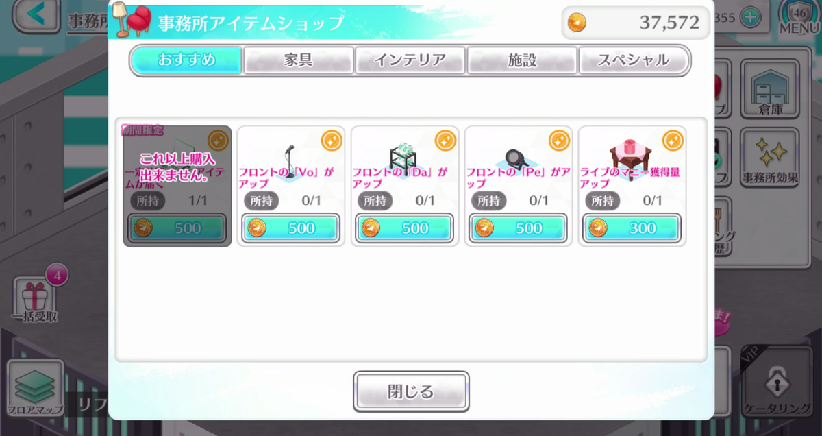f:id:yoppy-ichinichi:20191004110333p:plain f:id:yoppy-ichinichi:20191004110333p:plain