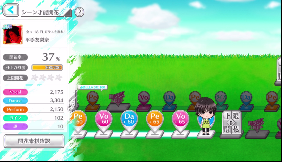 f:id:yoppy-ichinichi:20191004111538p:plain f:id:yoppy-ichinichi:20191004111538p:plain