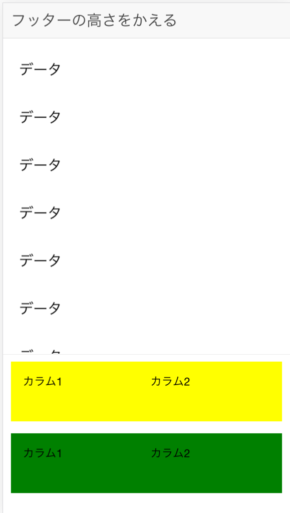 f:id:yoppy0066:20170412000724p:plain:w200 f:id:yoppy0066:20170412000724p:plain:w200