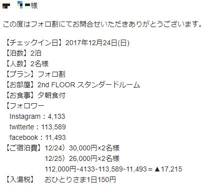 f:id:yoppymodel:20171226103039j:plain f:id:yoppymodel:20171226103039j:plain