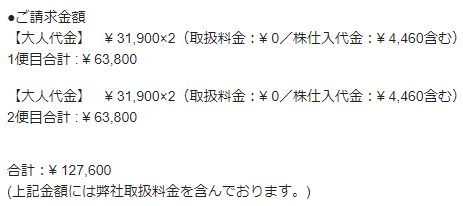 f:id:yoppymodel:20171226104939j:plain f:id:yoppymodel:20171226104939j:plain