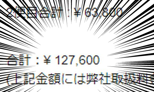 f:id:yoppymodel:20171226110310j:plain f:id:yoppymodel:20171226110310j:plain