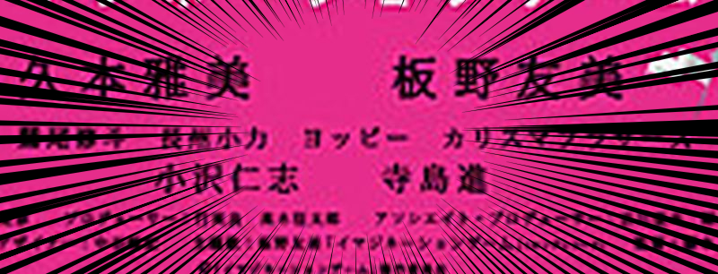 f:id:yoppymodel:20180802104639j:plain f:id:yoppymodel:20180802104639j:plain