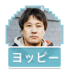 f:id:yoppymodel:20180802111227p:plain f:id:yoppymodel:20180802111227p:plain