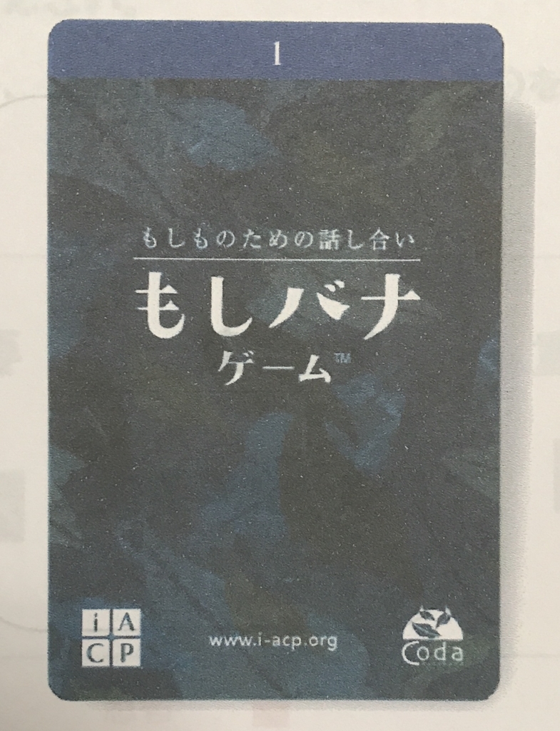 f:id:yopykosan:20190117234108j:plain