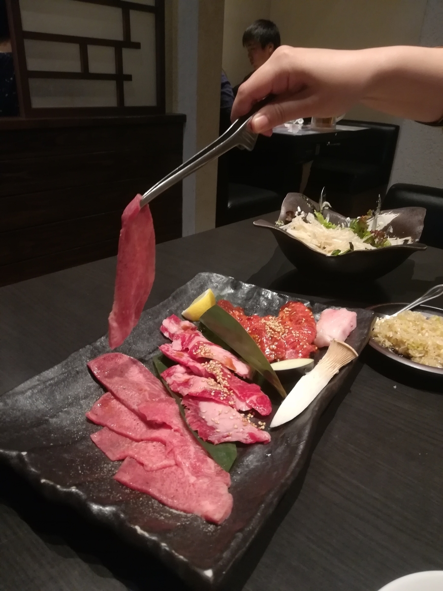 f:id:yoreichi:20190513233945j:plain f:id:yoreichi:20190513233945j:plain