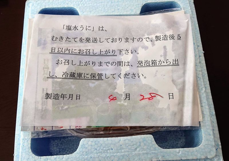 f:id:yoreyoreshogun:20200501001726j:plain