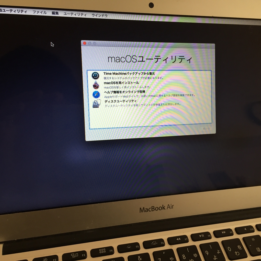 f:id:yori1029:20161217153624j:plain