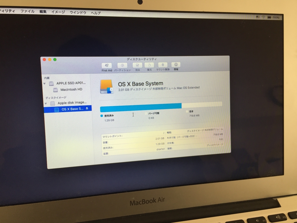 f:id:yori1029:20161217153636j:plain