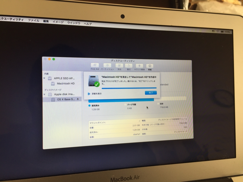 f:id:yori1029:20161217153745j:plain