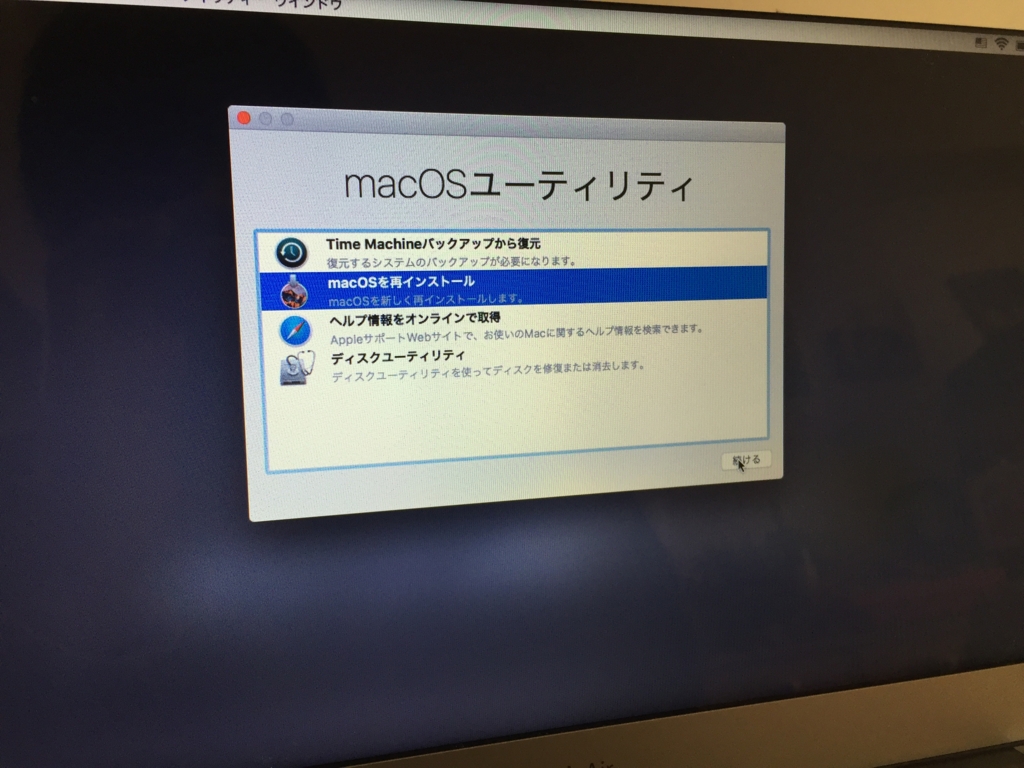 f:id:yori1029:20161217153757j:plain