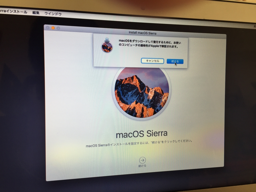 f:id:yori1029:20161217153824j:plain