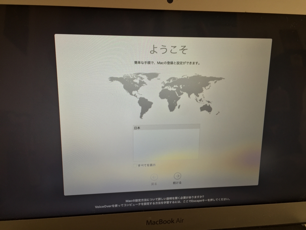 f:id:yori1029:20161217153932j:plain