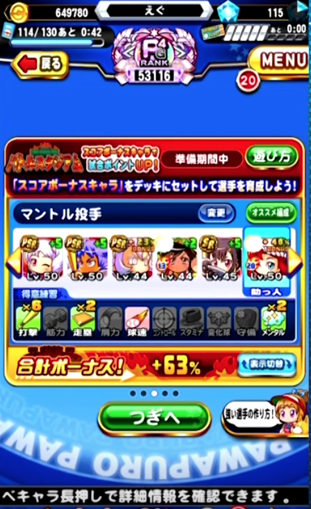 f:id:yoriP:20190828232705p:plain f:id:yoriP:20190828232705p:plain