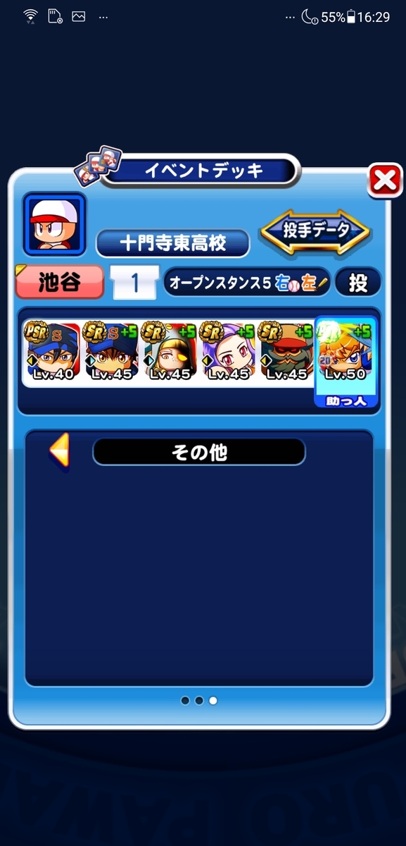 f:id:yoriP:20200510181249j:plain