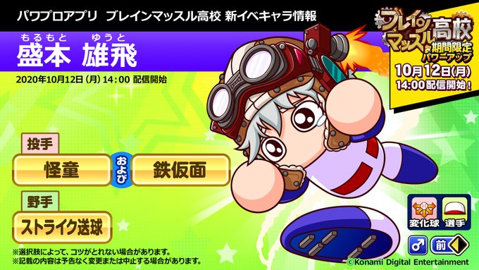 f:id:yoriP:20201011214655j:plain