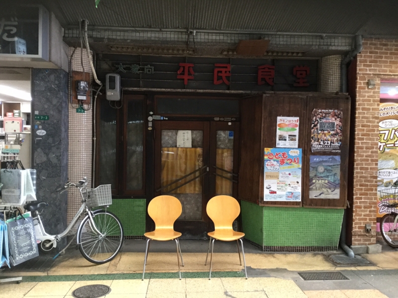 f:id:yoricafe:20170413154625j:image