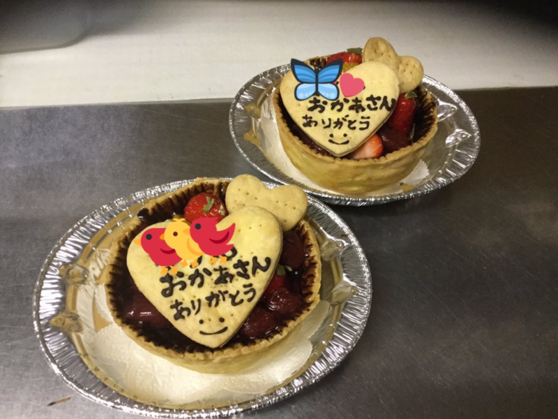 f:id:yoricafe:20170515174549p:image