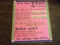 20180724195429