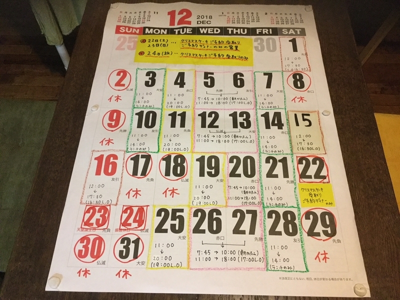20181203154720