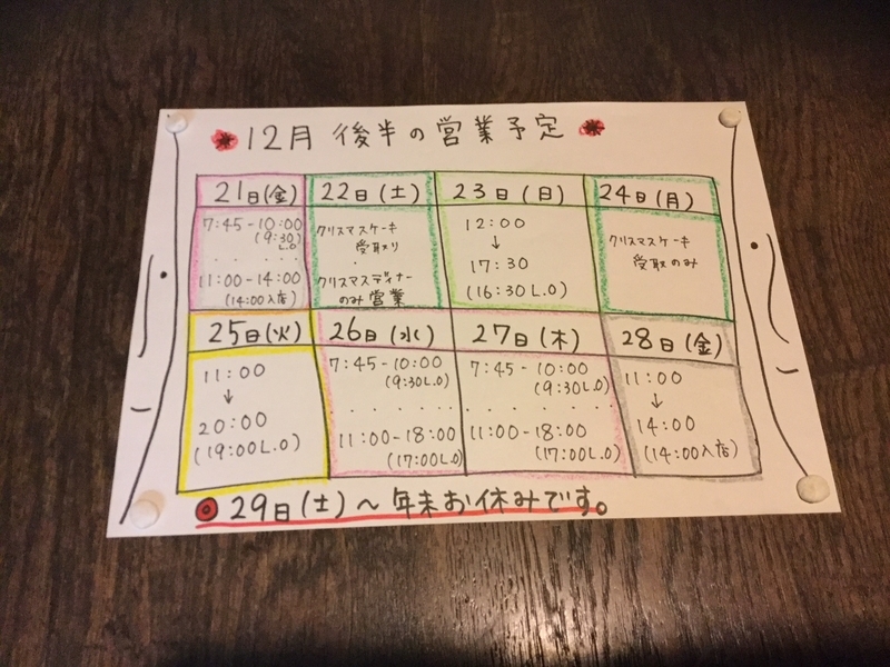 20181220205700