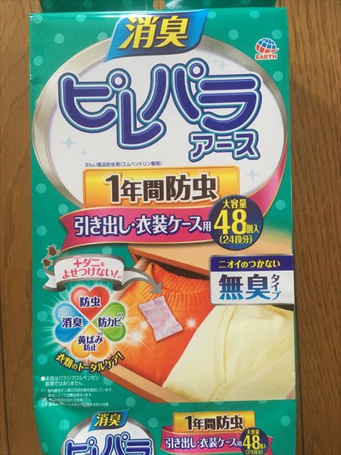 f:id:yorihito:20190722142825j:plain:w150 f:id:yorihito:20190722142825j:plain:w150