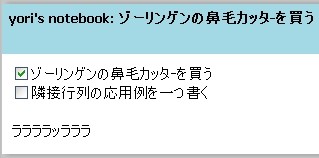 f:id:yorihito_tanaka:20080425170121j:image f:id:yorihito_tanaka:20080425170121j:image