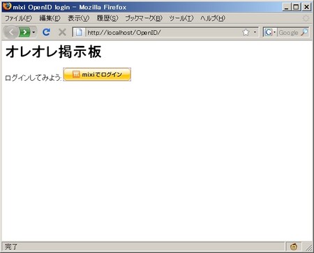 f:id:yorihito_tanaka:20080820193504j:image f:id:yorihito_tanaka:20080820193504j:image