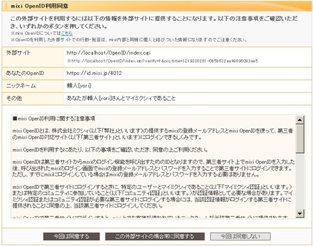 f:id:yorihito_tanaka:20080820193505j:image f:id:yorihito_tanaka:20080820193505j:image