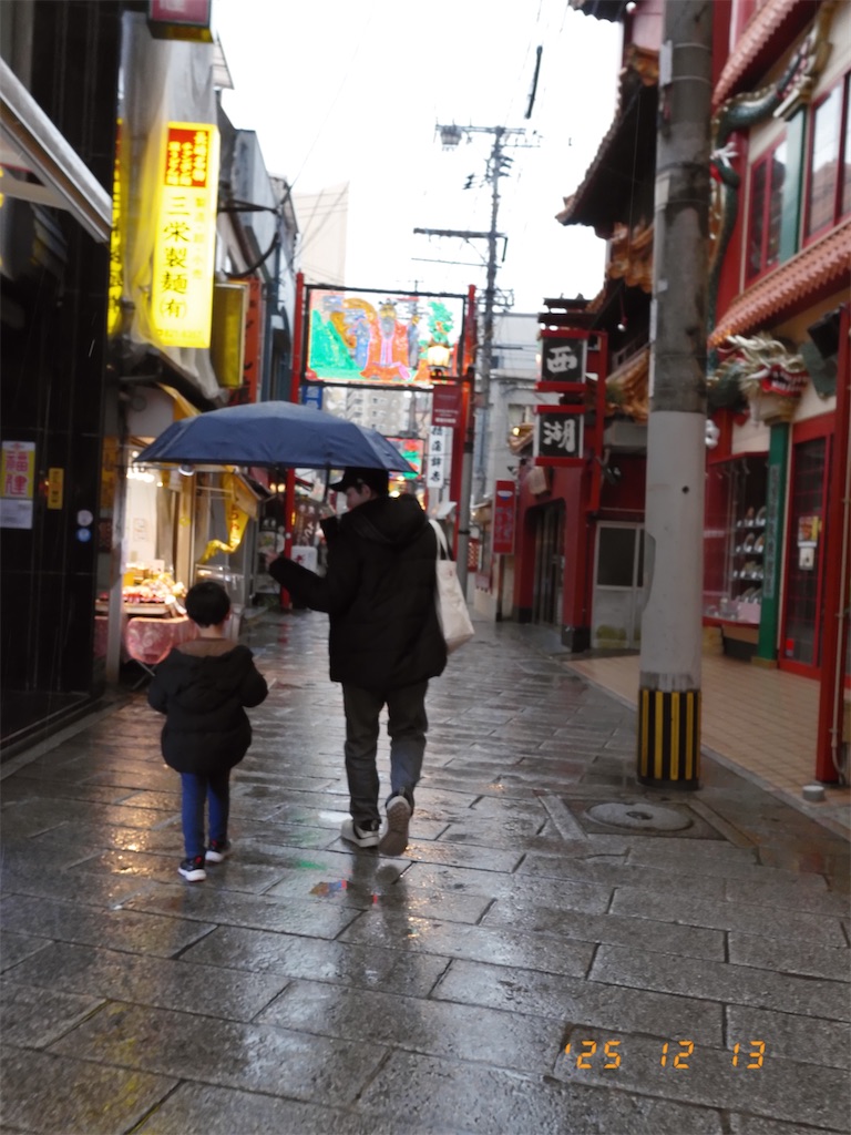 f:id:yorimichi_days:20251219174331j:image