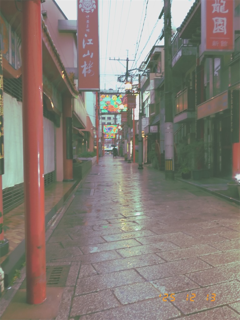 f:id:yorimichi_days:20251219174501j:image