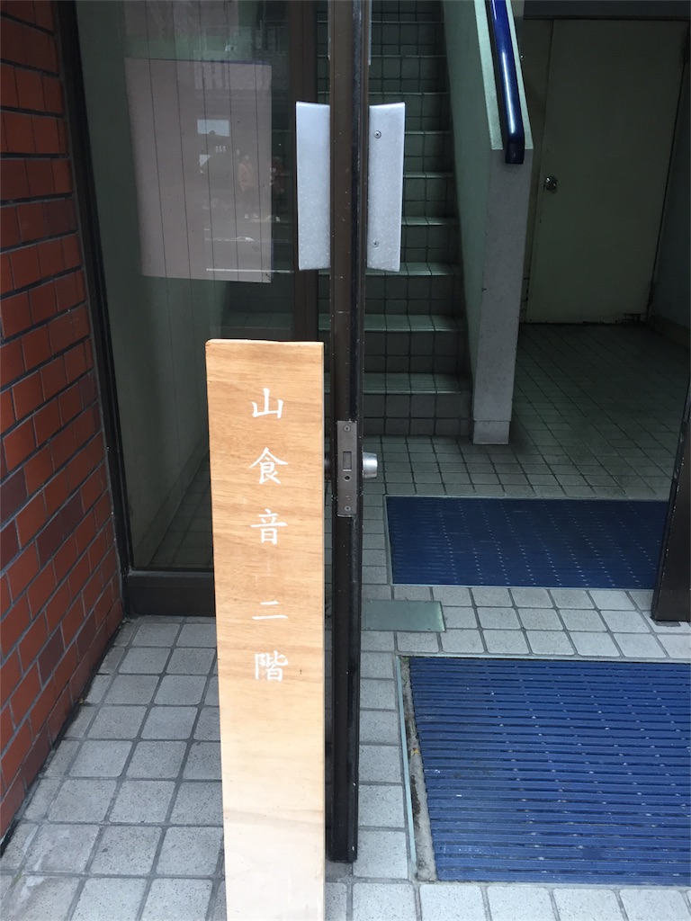 f:id:yorimichiphoto:20171106190958j:image f:id:yorimichiphoto:20171106190958j:image