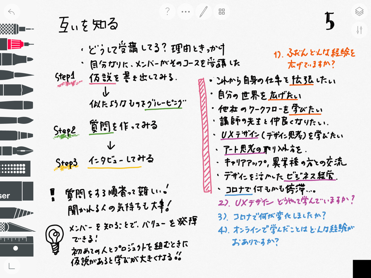 f:id:yoripingu:20200902234015p:plain f:id:yoripingu:20200902234015p:plain